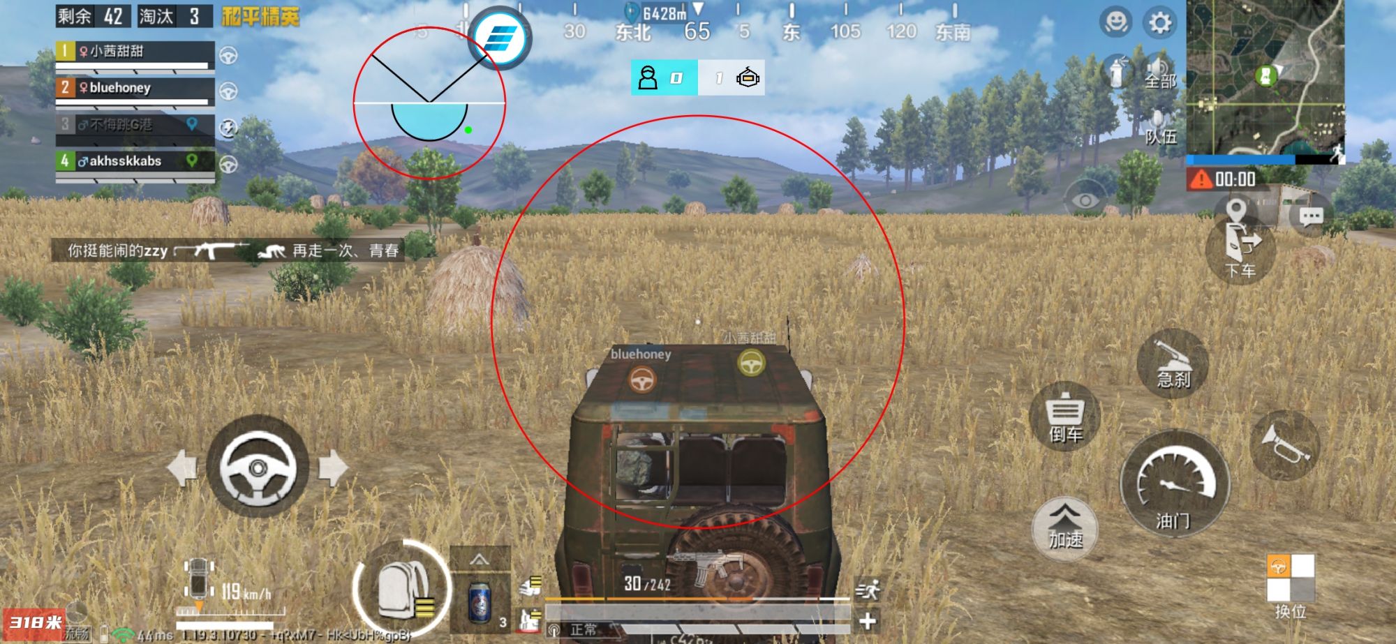 【神罚特别版】✅支持所有电脑系统，支持模拟器高清版。人物透视 锁死自瞄 射线方框 物资显示