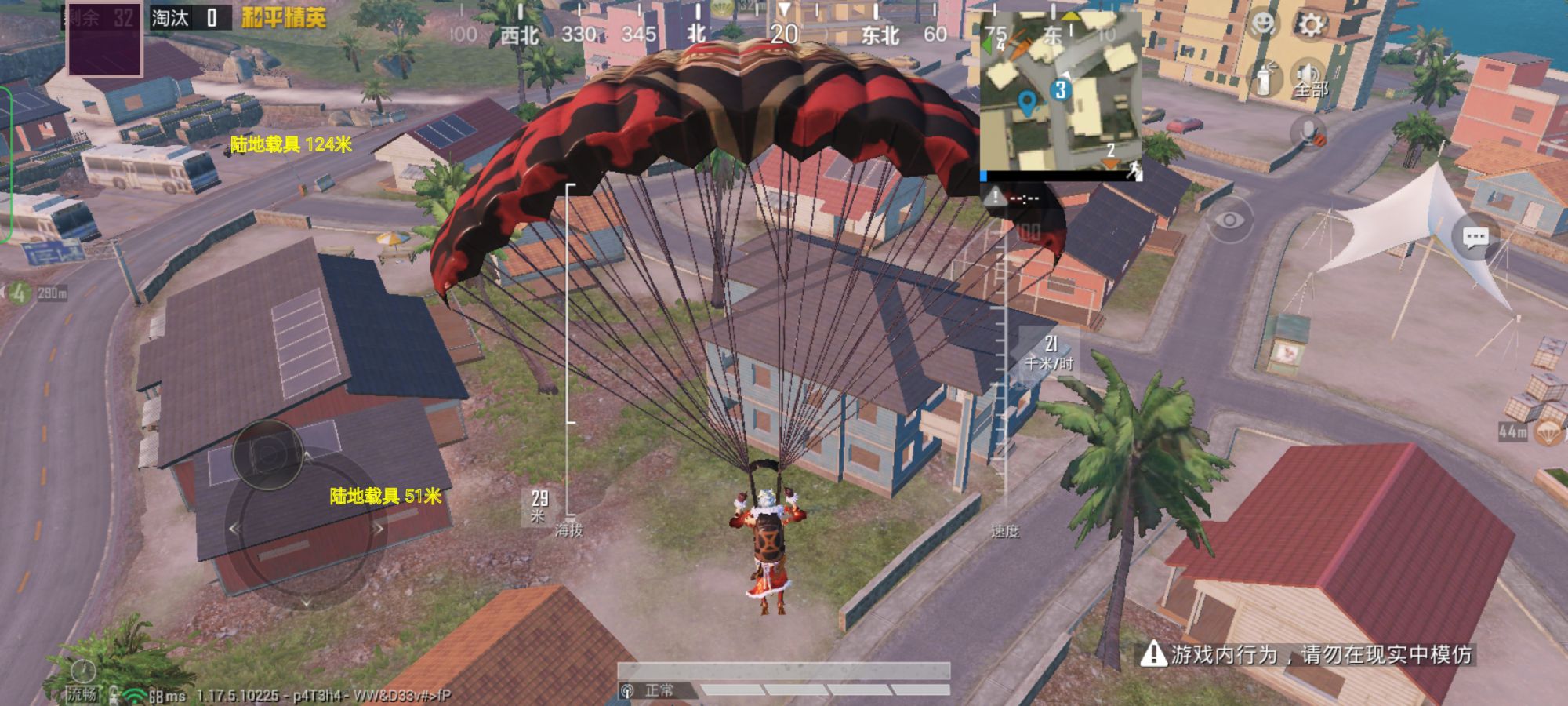 和平精英辅助：游戏公平性与技术挑战